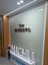 点击看大图 -Yestar艺星整形美容医院