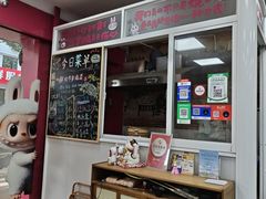 -枫泾丁氏烧卖(枫丽路店)