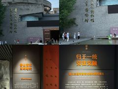 -遵义市博物馆