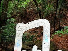 -昆明青龙峡风景区