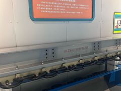 -磁浮交通科技馆