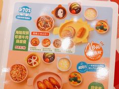 -西贝(枫蓝国际购物中心店)