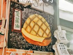 -渔记茶餐厅(渔村店)