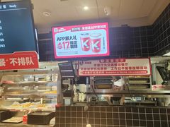 -肯德基(苏州北站店)