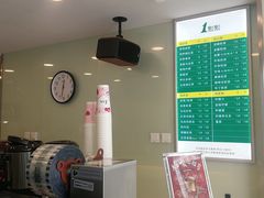 -1点点(银座和谐广场店)