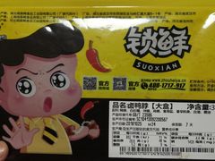-周黑鸭(北京南站七店)