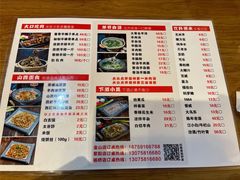 -晋商羊家将(十八中店)
