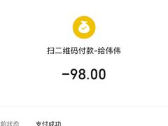 -利群商厦(台东店)