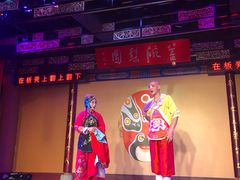 -盖碗儿梨园·变脸吐火·川剧(天府广场店)