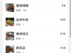 -夜烤·宜宾烧烤(洋河路店)