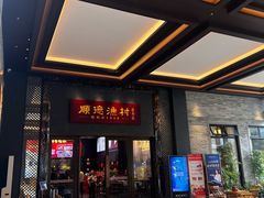 -顺德渔村·岭南一号
