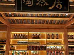 -陶然居·重庆菜(解放碑店)