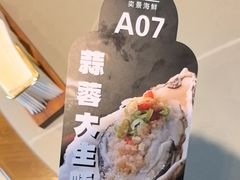 -奕景海鲜酒家· 大连海鲜(星海广场店)