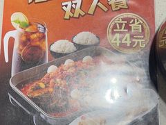 -鱼酷活鱼烤鱼(北美店)