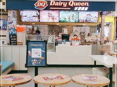 -DQ·蛋糕·冰淇淋(徐东销品茂店)