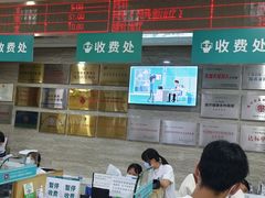 -广州仁爱天河医院体检中心