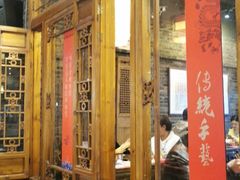 -镇江龙·火锅串串(武侯祠店)