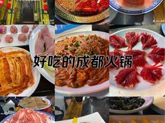 -袍门世家老火锅(太古里店)
