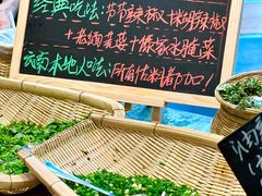 -云阿蛮云南生烫牛肉米线(奉贤路店)