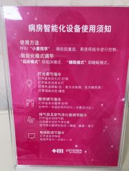 点击看大图 -长沙雅美医疗美容医院