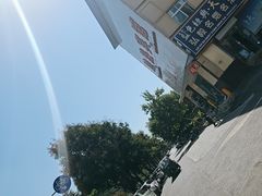-龙门李家三旦羊肉汤馆
