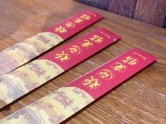 -越南牛肉河粉餐厅(书院巷店)