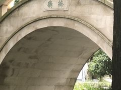 -西安曲江寒窑遗址公园