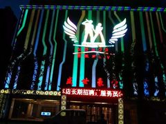 -盛世豪情量贩式KTV(九洲创意园店)