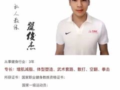 -广州市力美健天娱健身运动有限公司