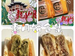 -龙华寺
