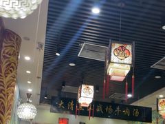 -黑山牛肉汤火锅(花城汇店)