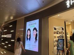 -海马体照相馆(上海天空万科广场店)