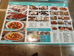 -清真聚陇缘美食餐厅(南横东街店)