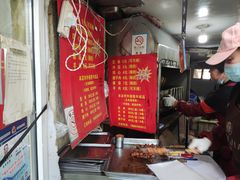 -王记西鎮电烤肉(汶上路店)