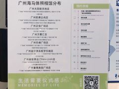 -海马体照相馆(万菱汇店)