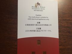 -马哥孛罗香港酒店