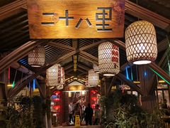 -二十八里太湖船菜(吉祥路店)