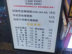 -万达广场(东莞厚街店)