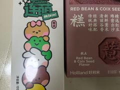 -好利来(靖江路店)