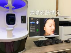 -丽美妍医疗美容·皮秒·立体分层抗衰