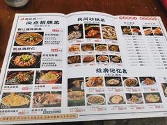 -老灶房-四川土菜(开元店)