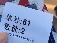 -1点点(东门电玩城店)