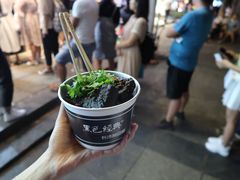 -黑色经典臭豆腐·湖南特产(太平街口店)