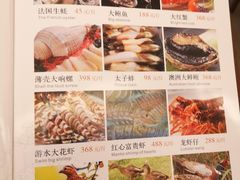 招牌鲜鲍蚌仔砂锅粥-福昌源食苑