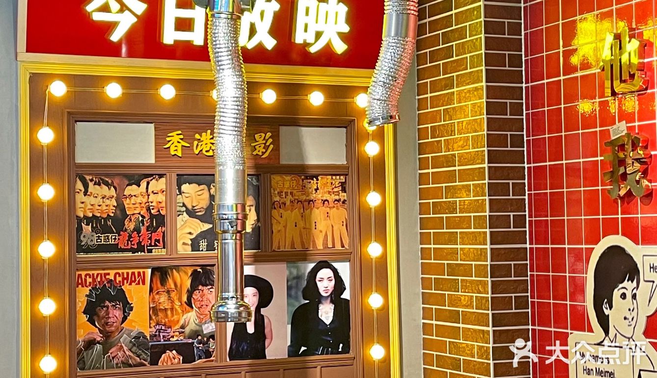 烤肉串串二合一自助！