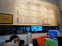 大堂-朱洪元苏式面馆(绿宝广场店)