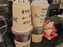-JPG canteen(广州乐峰广场店)