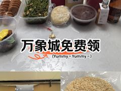 -玉玲珑·里舍(万象城店)