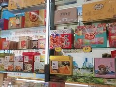-鹏城八珍深圳特产手信(罗湖店)