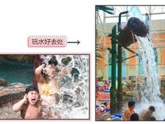 -中国死海旅游度假区